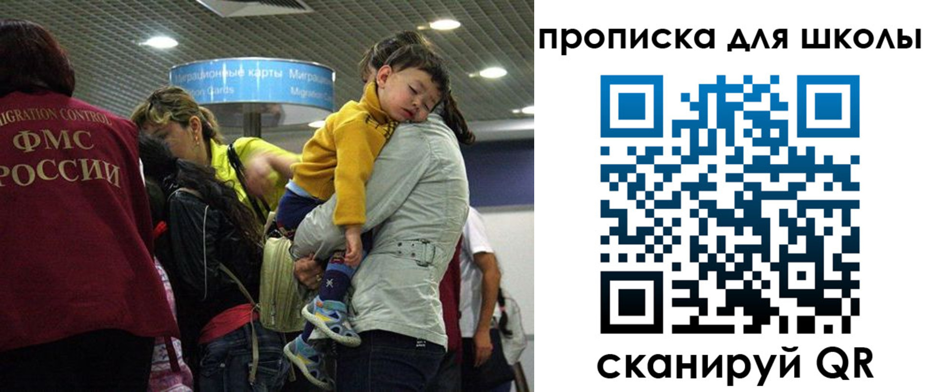 временная регистрация 2025 в Можайске