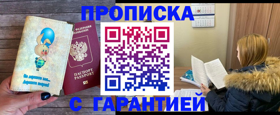 регистрация для дет. сада в Можайске